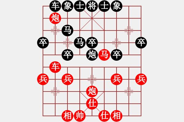 象棋棋譜圖片：紅：云兒，黑：象棋巫師大師級(jí)！紅勝 - 步數(shù)：30 