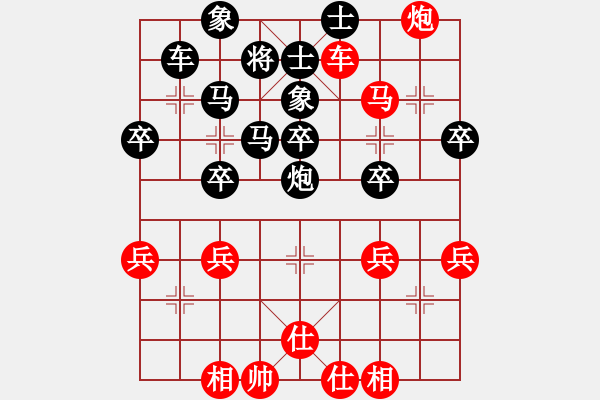 象棋棋譜圖片：紅：云兒，黑：象棋巫師大師級(jí)！紅勝 - 步數(shù)：40 