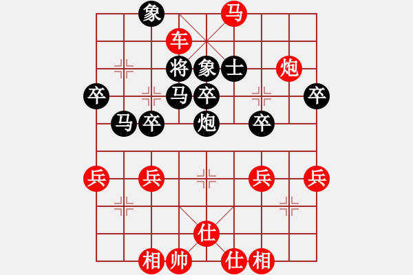 象棋棋譜圖片：紅：云兒，黑：象棋巫師大師級(jí)！紅勝 - 步數(shù)：47 