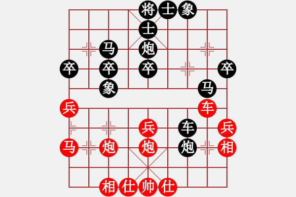 象棋棋譜圖片：禪悟性情(5段)-勝-大漢天子(1段) - 步數(shù)：40 