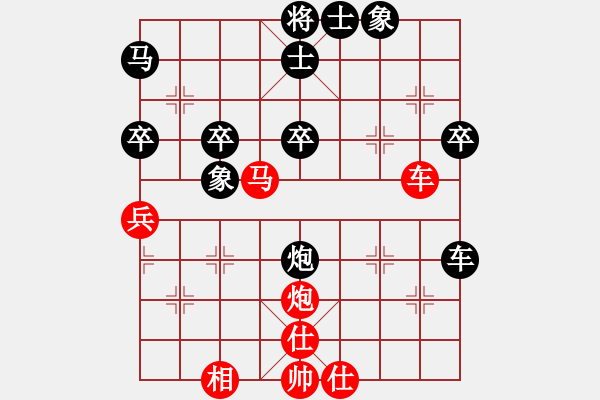 象棋棋譜圖片：禪悟性情(5段)-勝-大漢天子(1段) - 步數(shù)：50 