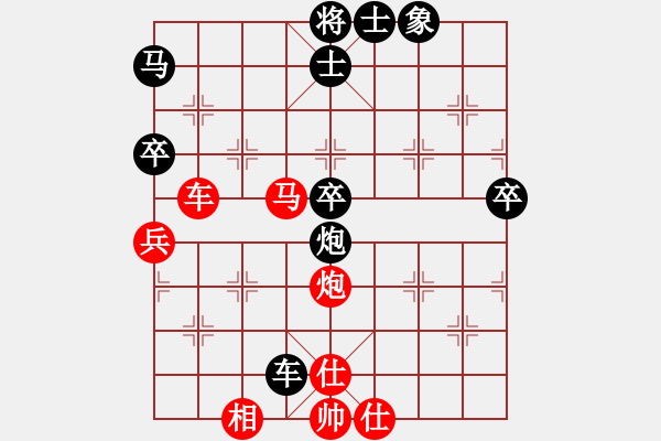 象棋棋譜圖片：禪悟性情(5段)-勝-大漢天子(1段) - 步數(shù)：60 