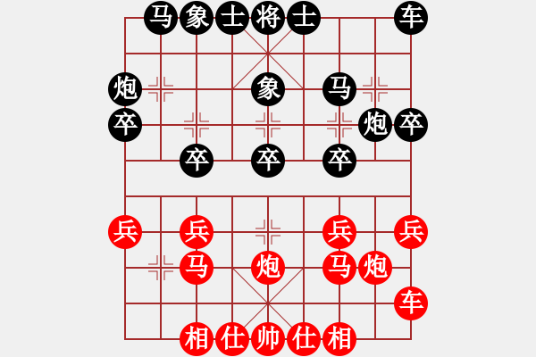 象棋棋譜圖片：第六輪第4臺：周群 紅先和 黃俊 - 步數(shù)：20 