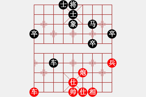 象棋棋譜圖片：第六輪第4臺：周群 紅先和 黃俊 - 步數(shù)：60 