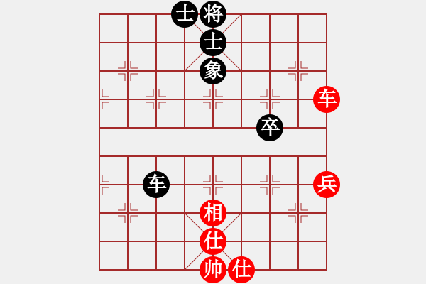 象棋棋譜圖片：第六輪第4臺：周群 紅先和 黃俊 - 步數(shù)：67 