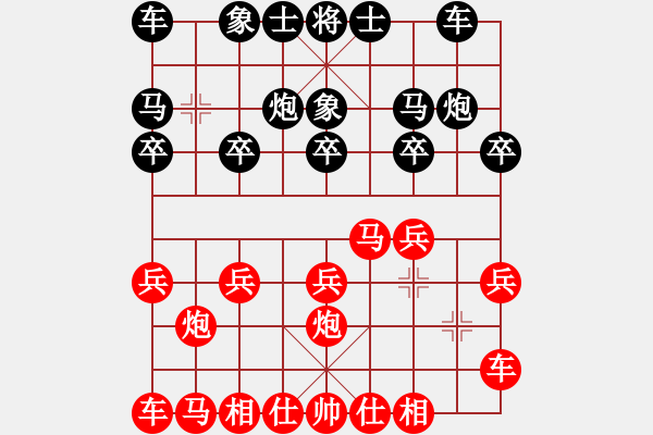 象棋棋譜圖片：純?nèi)藠蕵?lè)[821513728] -VS- 棋友-魚(yú)aiq鳥(niǎo)[575644877] - 步數(shù)：10 