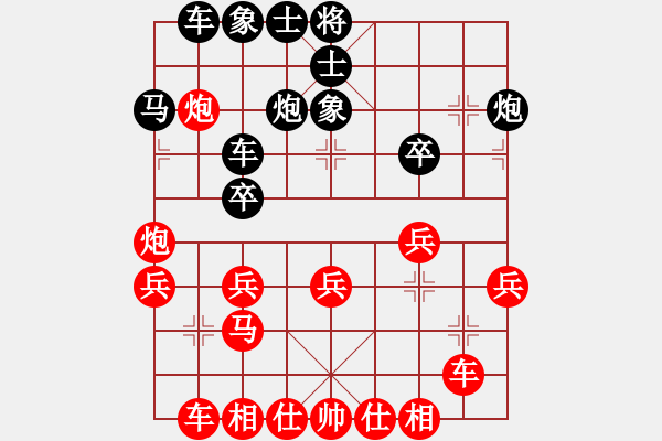 象棋棋譜圖片：純?nèi)藠蕵?lè)[821513728] -VS- 棋友-魚(yú)aiq鳥(niǎo)[575644877] - 步數(shù)：30 