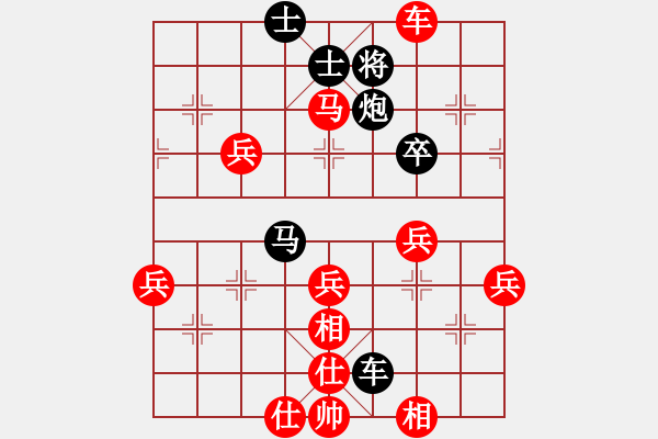 象棋棋譜圖片：純?nèi)藠蕵?lè)[821513728] -VS- 棋友-魚(yú)aiq鳥(niǎo)[575644877] - 步數(shù)：70 