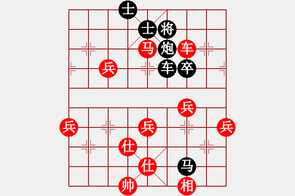 象棋棋譜圖片：純?nèi)藠蕵?lè)[821513728] -VS- 棋友-魚(yú)aiq鳥(niǎo)[575644877] - 步數(shù)：80 