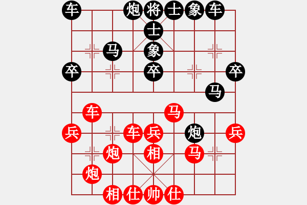 象棋棋谱图片：武俊强 先和 谢岿 - 步数：40 