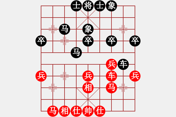 象棋棋譜圖片：zlyt(2段)-和-一招驚心(4段) - 步數(shù)：30 