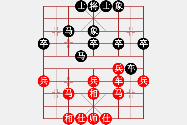 象棋棋譜圖片：zlyt(2段)-和-一招驚心(4段) - 步數(shù)：31 