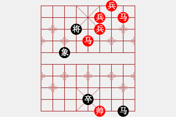 象棋棋譜圖片：【sunyt原創(chuàng)】 《夜聞蛩聲》（馬馬兵兵兵兵兵，25） - 步數(shù)：10 