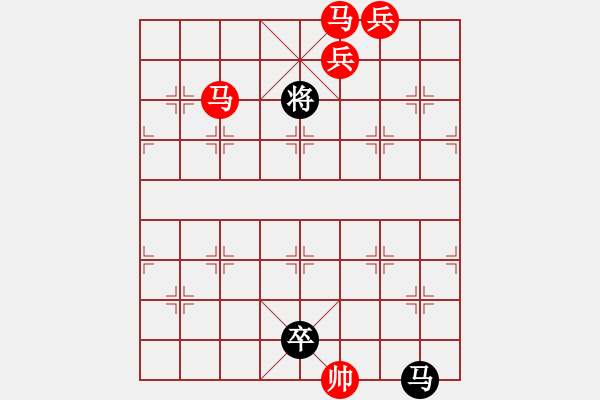 象棋棋譜圖片：【sunyt原創(chuàng)】 《夜聞蛩聲》（馬馬兵兵兵兵兵，25） - 步數(shù)：20 