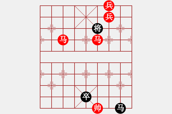 象棋棋譜圖片：【sunyt原創(chuàng)】 《夜聞蛩聲》（馬馬兵兵兵兵兵，25） - 步數(shù)：30 