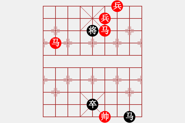 象棋棋譜圖片：【sunyt原創(chuàng)】 《夜聞蛩聲》（馬馬兵兵兵兵兵，25） - 步數(shù)：40 