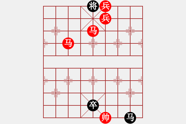 象棋棋譜圖片：【sunyt原創(chuàng)】 《夜聞蛩聲》（馬馬兵兵兵兵兵，25） - 步數(shù)：49 