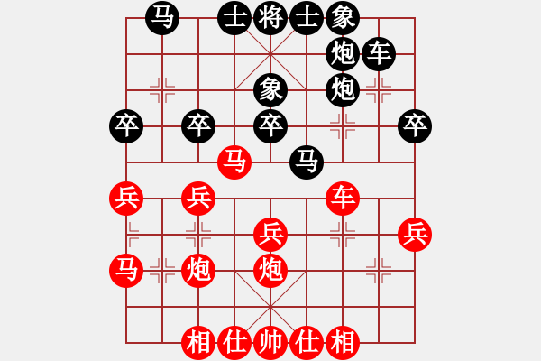 象棋棋譜圖片：江中雪(3段)-負-彩霸周小平(3段) - 步數(shù)：30 