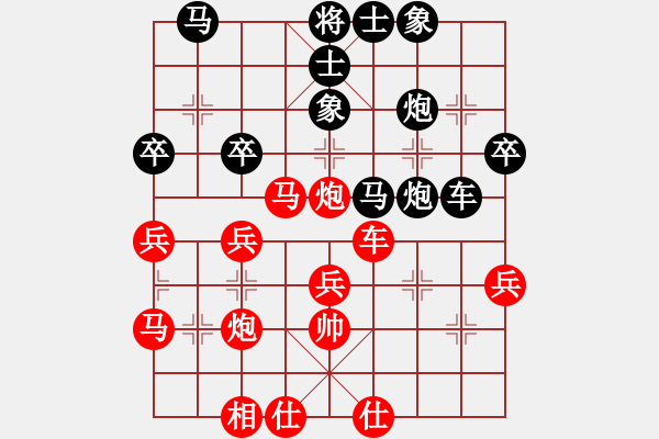 象棋棋譜圖片：江中雪(3段)-負-彩霸周小平(3段) - 步數(shù)：40 