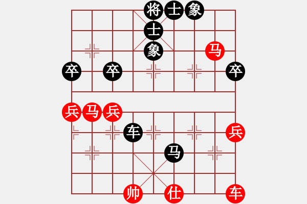 象棋棋譜圖片：江中雪(3段)-負-彩霸周小平(3段) - 步數(shù)：78 