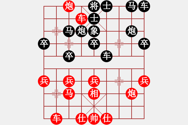 象棋棋譜圖片：河北 趙殿宇 勝 鐵嶺 宋國強(qiáng) - 步數(shù)：30 