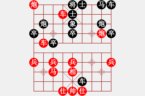 象棋棋谱图片：河北 赵殿宇 胜 铁岭 宋国强 - 步数：37 