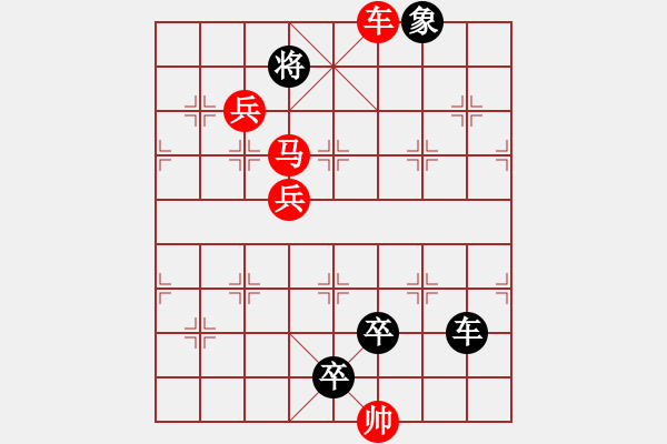 象棋棋譜圖片：O. 水果攤老板－難度高：第016局 - 步數(shù)：20 