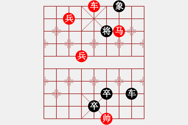 象棋棋譜圖片：O. 水果攤老板－難度高：第016局 - 步數(shù)：30 