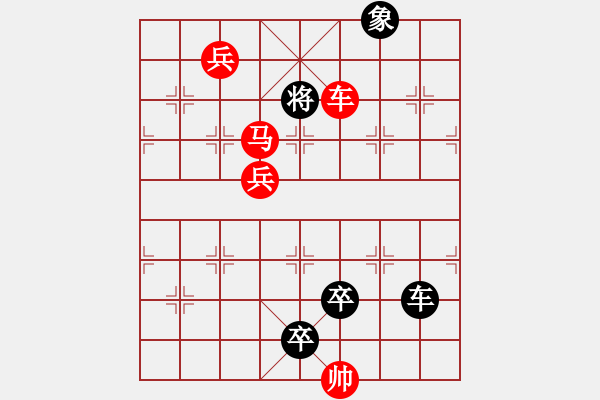 象棋棋譜圖片：O. 水果攤老板－難度高：第016局 - 步數(shù)：37 