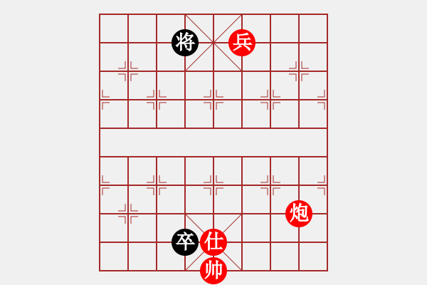 象棋棋譜圖片：第65局 炮士高兵勝雙高卒 - 步數(shù)：19 