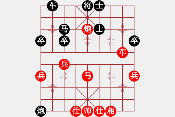 象棋棋譜圖片：中炮七路馬對(duì)屏風(fēng)馬>雙炮過(guò)河<(六) - 步數(shù)：50 