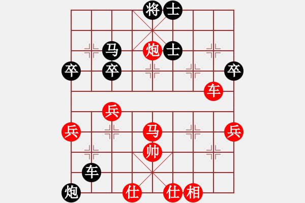 象棋棋譜圖片：中炮七路馬對(duì)屏風(fēng)馬>雙炮過(guò)河<(六) - 步數(shù)：53 