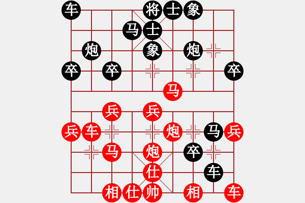 象棋棋譜圖片：專宰張才(3段)-負(fù)-杞縣寒山玉(3段) - 步數(shù)：30 