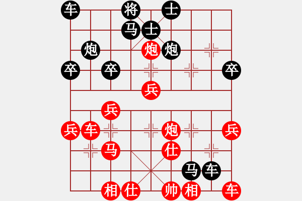 象棋棋譜圖片：專宰張才(3段)-負(fù)-杞縣寒山玉(3段) - 步數(shù)：40 