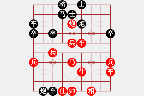 象棋棋譜圖片：專宰張才(3段)-負(fù)-杞縣寒山玉(3段) - 步數(shù)：50 