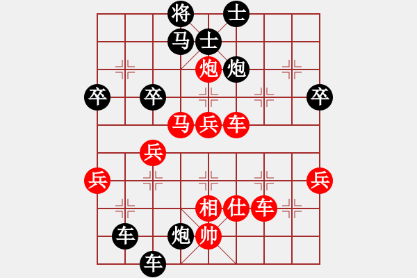 象棋棋譜圖片：專宰張才(3段)-負(fù)-杞縣寒山玉(3段) - 步數(shù)：58 