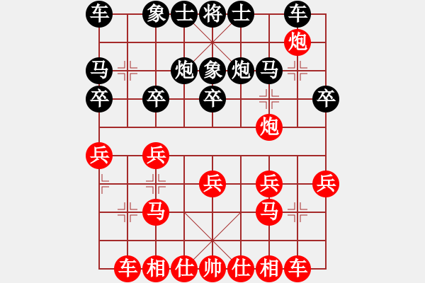 象棋棋谱图片：天津社体中心 谢新琦 胜 宁波全民健身中心 邵梓涵 - 步数：20 