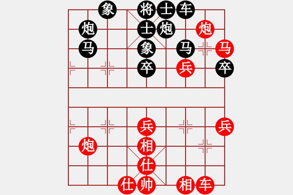 象棋棋譜圖片：月出皎兮[474177218] -VS- 帥哥↑很拽[295634720] - 步數(shù)：50 