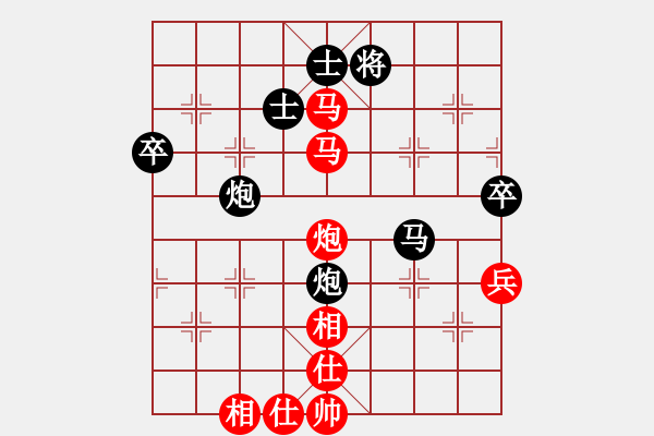 象棋棋譜圖片：老迷糊[紅] -VS- 真愛(ài)永恒 [黑](6) - 步數(shù)：100 