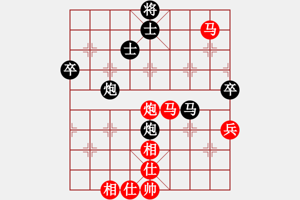 象棋棋譜圖片：老迷糊[紅] -VS- 真愛(ài)永恒 [黑](6) - 步數(shù)：105 