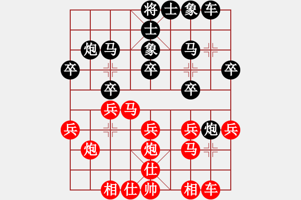 象棋棋譜圖片：老迷糊[紅] -VS- 真愛(ài)永恒 [黑](6) - 步數(shù)：20 