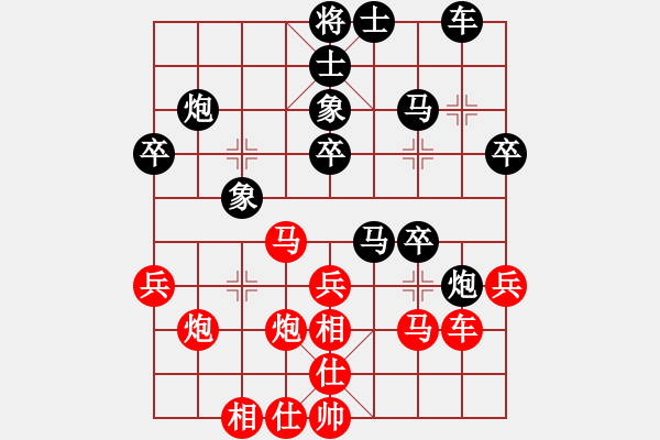 象棋棋譜圖片：老迷糊[紅] -VS- 真愛(ài)永恒 [黑](6) - 步數(shù)：30 