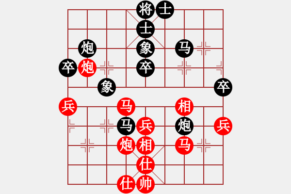 象棋棋譜圖片：老迷糊[紅] -VS- 真愛(ài)永恒 [黑](6) - 步數(shù)：40 