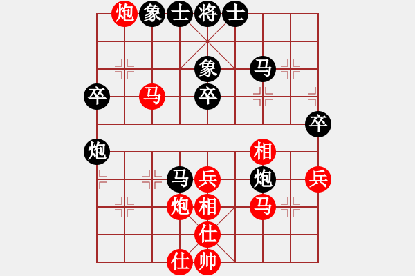 象棋棋譜圖片：老迷糊[紅] -VS- 真愛(ài)永恒 [黑](6) - 步數(shù)：50 