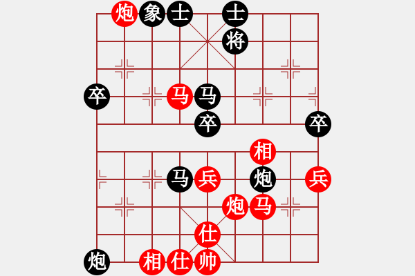 象棋棋譜圖片：老迷糊[紅] -VS- 真愛(ài)永恒 [黑](6) - 步數(shù)：60 