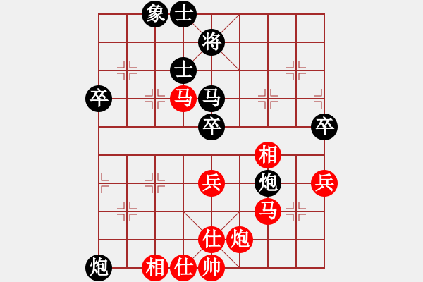 象棋棋譜圖片：老迷糊[紅] -VS- 真愛(ài)永恒 [黑](6) - 步數(shù)：70 