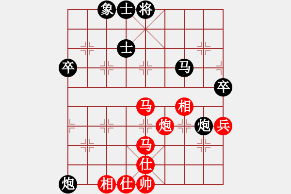 象棋棋譜圖片：老迷糊[紅] -VS- 真愛(ài)永恒 [黑](6) - 步數(shù)：80 