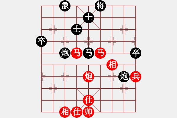 象棋棋譜圖片：老迷糊[紅] -VS- 真愛(ài)永恒 [黑](6) - 步數(shù)：90 