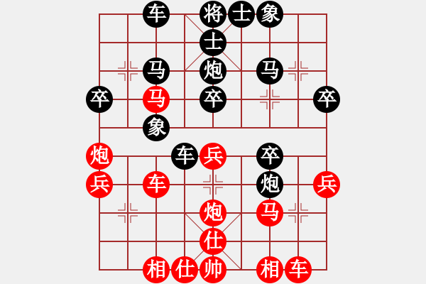 象棋棋譜圖片：小月(6段)-和-鶴城棋瘋(3段) - 步數(shù)：30 