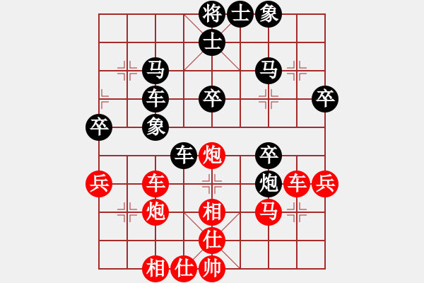 象棋棋譜圖片：小月(6段)-和-鶴城棋瘋(3段) - 步數(shù)：40 